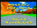 【実況】レースゲームでもうっさいUP主であった【ディディコン】part5