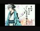 【UTAU中国語】刀剑春秋【凍音ルイ(凍祢瑞)】