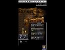 初実況　Android版　ドラクエ４　実況動画20　第３章その７完