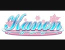 Kanon ～The snow talks memories～ 雪降る街の物語 第08回 2000年11月24日