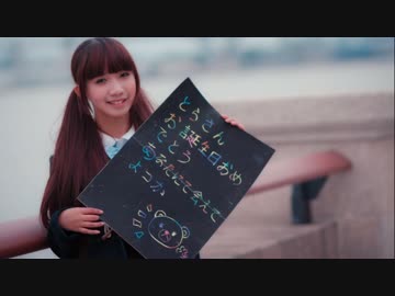 【とらさん生誕記念】恋の2-4-11踊ってみた【熊ちゃん】