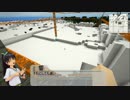 【Minecr@ft】響チャレンジPart12