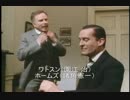 シャーロック・ホームズの冒険 吹き替え声優比較動画
