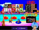 【2Dアクション】 リクール2