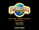 【実況】ぼっちでも平気なUSJpart1【USJアドベンチャー】
