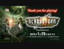 【BLADESTORM】ゆっくりが傭兵王を目指す0・後【-ナイトメア-】