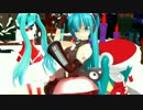 【MMD】 サンタミクさんたちで 高画質 【好き！雪！本気マジック】