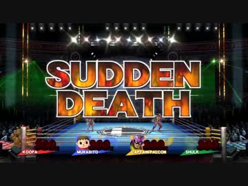 【スマブラWiiU】エンジョイ部屋でおきらく乱闘した３【プレイ動画】