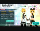 【Project DIVA F 2nd】那由他の彼方まで EXTREME Perfect【12月DLC】