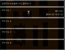 【青鬼】ホラゲー実況【生放送罰ゲーム】