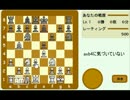 【チェス入門β】忙しい人のチェス　番外編１【ゆっくり実況プレイ】