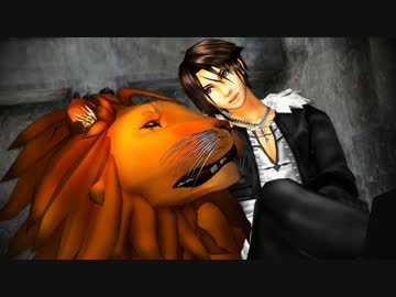 【FFMMD】獅子でPapaoutai＋君の知らない物語【FF8】