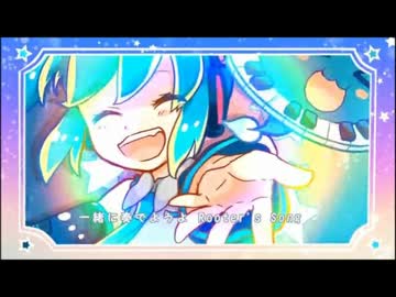 VOCALOIDランキングTOP曲集（VOL.３３）【最終回】