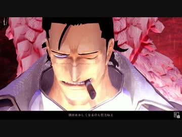 【MMDワンピ】若様と社長でTheMonster