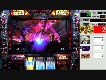 アナザーゴッドハーデス【設定6】を適当に回していくpart1