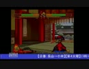 2014-12-23 中野TRF サムライスピリッツ零SPECIAL レベル分け交流大会 その3
