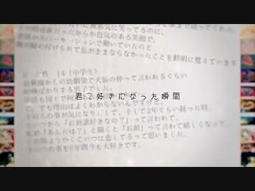 【友人】君を好きになった瞬間をうたってみた【誕生日おめでとう】