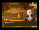 【実況プレイ】ペルソナ４（２周目）をガチで楽しもうと思う　part141