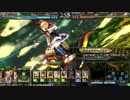 LoV3】おかえりキュアオールソエルズキン木原21【ヴァミD】