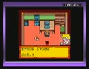 ◆メダロット3　実況プレイ◆part19
