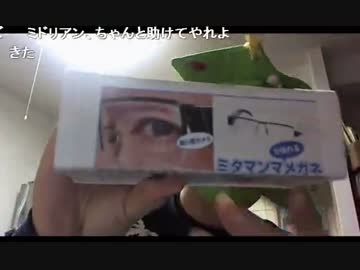 20141225-2 暗黒放送　ミドリアン助川の正義のラジオジャンデルジャン 2/2