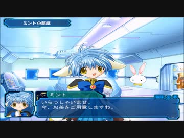 [実況]発掘名作！PC版ギャラクシーエンジェル Part24
