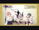 大冒険！ゆけゆけ★おさわりアイランドRadio-2nd-　vol.26