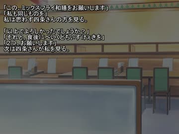 【Novelsm@ster】すてきなホリデイを君に【短編】