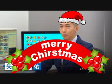 矢吹がクリスマスプレゼントをくれました【マリオカート8】