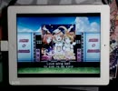 【スクフェス】Love wing bell EX【片手フルコンボ】