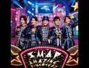 【歌ってみた】New!! Amazing Discovery(SMAP)
