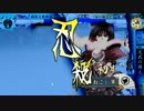 【戦国大戦】「はいねこにっき」#61 伊賀忍折紙vs細川夫婦【正四位D】