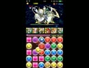 Ｈ26.12.26～降臨チャレンジＬｖ4・5　ヘラクレス・アテナ