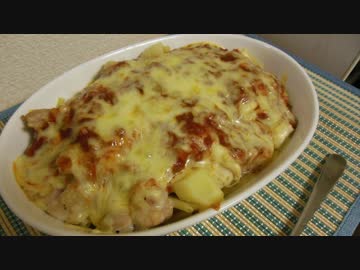 【あら？またチーズ】チキングラタン