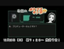 【予告】ポケマスサンデー vol.4【Pokem@s】