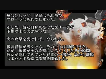 艦隊これくしょん～北方海域の姫～Part4