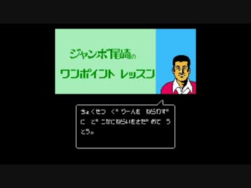 [TASさんの休日]TASさんがゴルフのワンポイントレッスンを受けたそうです