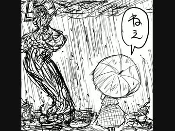 東方異形郷　幽香編