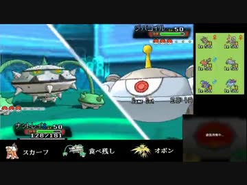 【ポケモンORAS】己に打ち克つシングルレートpart7【1969～】