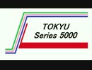TOKYU Series 5000 Part2