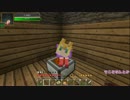 【VOICEROID実況】動物園を作るべく【Minecraft】PART５
