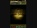 【パズドラ】三國テンカトリガーコラボガチャ20回を回してみた