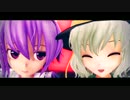 東方MMD】さとり こいしで　おこちゃま戦争　【さとこい】