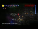 【テラリア】日刊・テラリア実況　その５９５【公式企画参加】