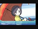 廃人になりたい廃人初心者がポケモンアルファサファイア実況プレイpart20