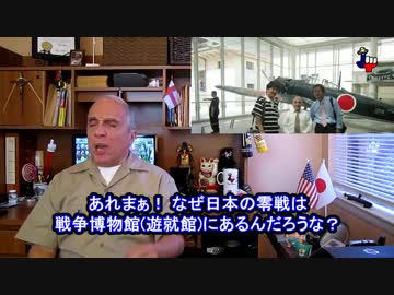 字幕【テキサス親父】米国のマスコミの開戦記念日報道について