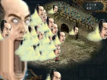 【三国志Ⅸ】サンゴクニカイドウ６２【東方】