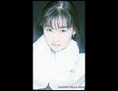 國府田マリ子版　青い涙主題歌　Blue Twilight～太陽と月が出会うとき～