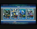 EXVSFB：ダメダメケルディムが狙い撃つ！　その134