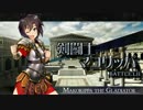 剣闘士マコリッパ BATTLE.LII